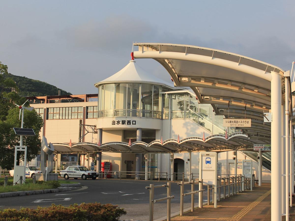 Hotel Wing International Izumi Izumi  Exterior photo